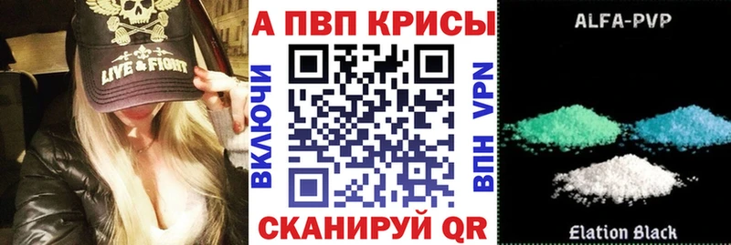 Купить  Советская Гавань  Альфа ПВП Соль 