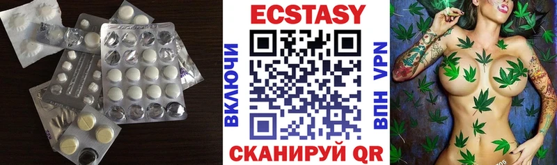 ЭКСТАЗИ 280мг  Купить где  Советская Гавань 