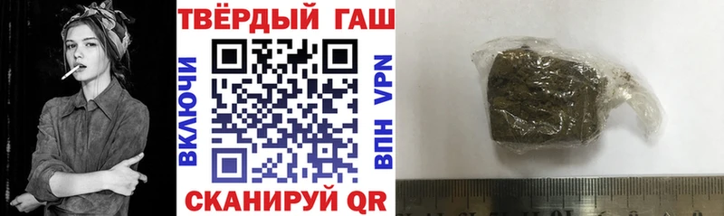 Купить где  Советская Гавань  Гашиш ice o lator 