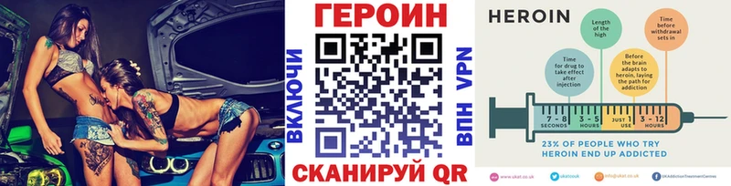 Купить  Советская Гавань  ГЕРОИН белый 