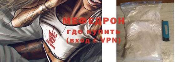 гашиш Ельня