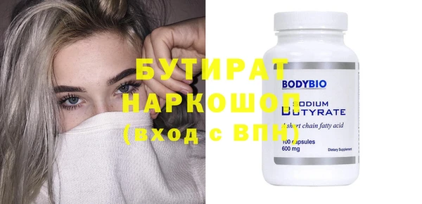 гашиш Ельня