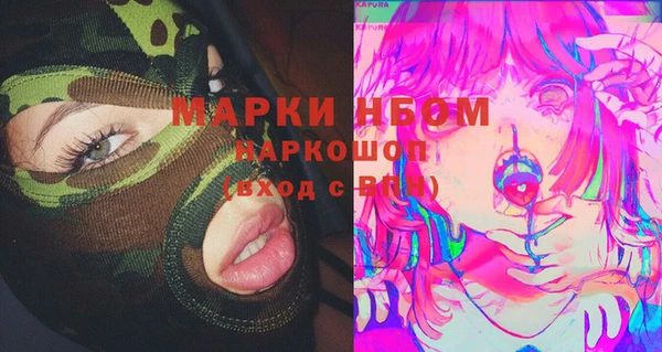 гашиш Ельня