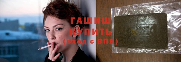 мефедрон мука Елизово