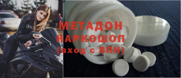 мефедрон мука Елизово