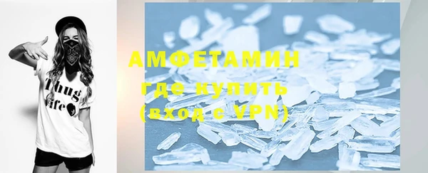 гашиш Ельня