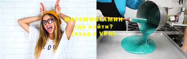 мефедрон мука Елизово