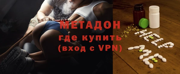 мефедрон мука Елизово