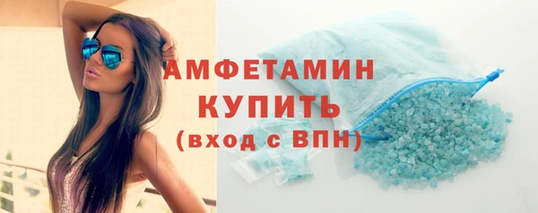 мефедрон мука Елизово
