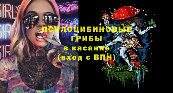 мефедрон мука Елизово