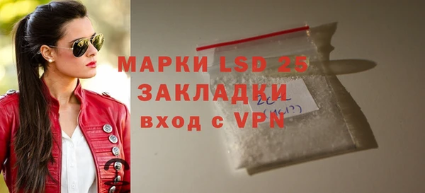 гашиш Ельня