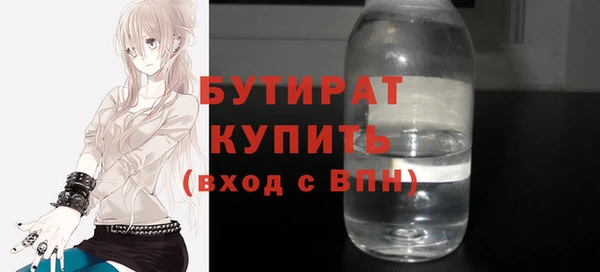 не бодяженный Елабуга