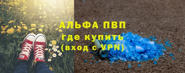мефедрон мука Елизово