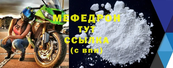 гашиш Ельня