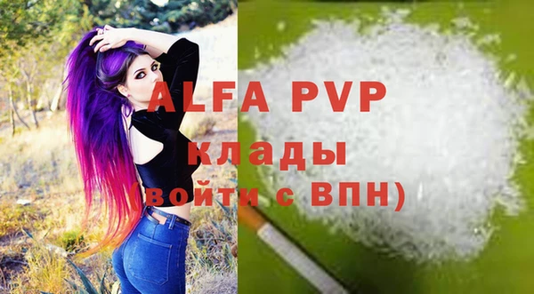 гашиш Ельня