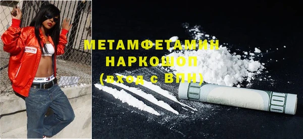 гашиш Ельня