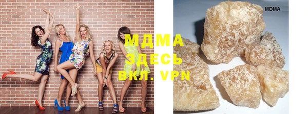 мефедрон мука Елизово