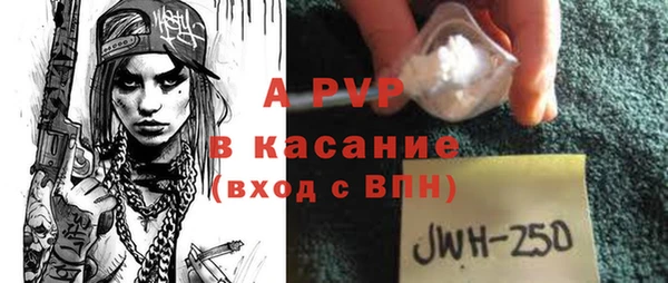 гашиш Ельня