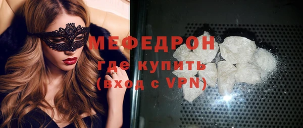 мефедрон мука Елизово