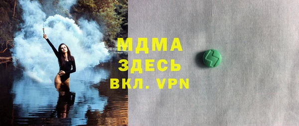 не бодяженный Елабуга