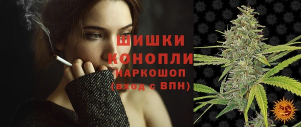 гашиш Ельня