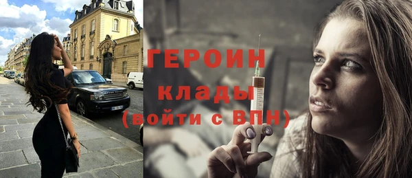 мефедрон мука Елизово