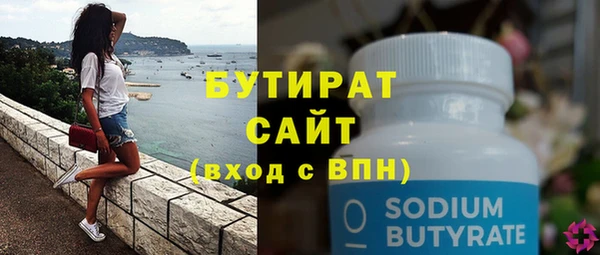 мефедрон мука Елизово