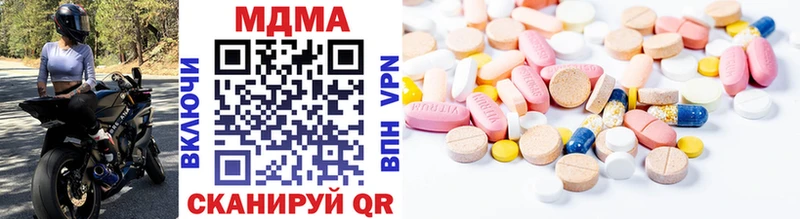 Купить  Советская Гавань  МДМА VHQ 