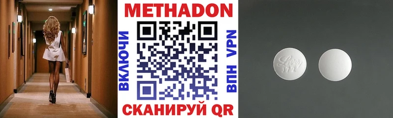Купить закладки  Советская Гавань  МЕТАДОН мёд 
