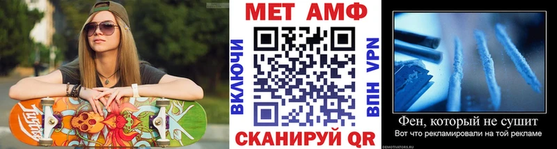 Купить закладки  Советская Гавань  Метамфетамин кристалл 