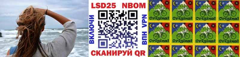 Купить закладки  Советская Гавань  Марки 25I-NBOMe 1,5мг 